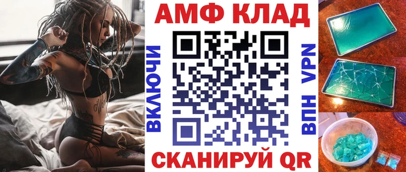 Amphetamine VHQ  Краснообск 