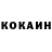 ГЕРОИН белый Geks Ges