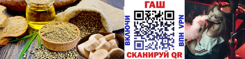Еда ТГК конопля  наркота  Краснообск 