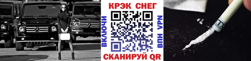 КОКАИН 98%  сайты даркнета телеграм  Краснообск 