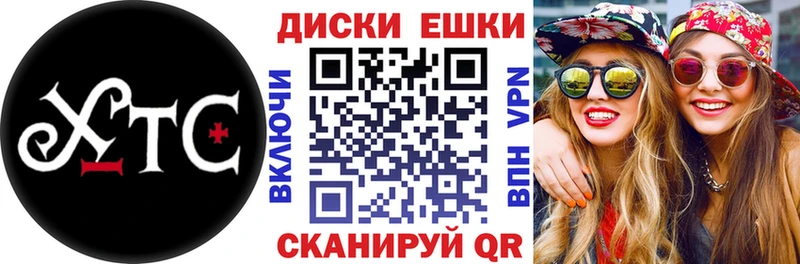 ЭКСТАЗИ ешки  Краснообск 