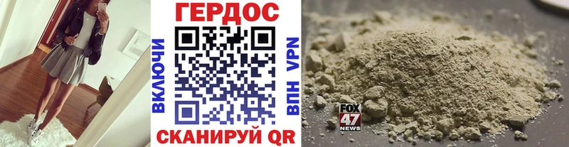 Героин афганец  дарк нет состав  Краснообск  где купить наркоту  MEGA сайт 