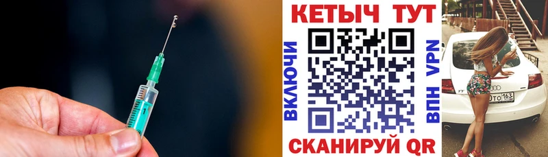 Кетамин ketamine  Краснообск 