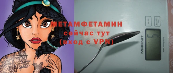 гашишное масло Губаха