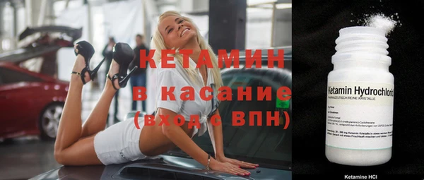 молекула духа Алексин