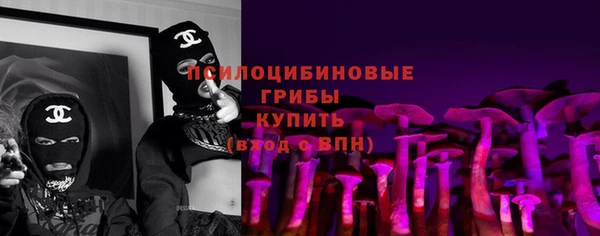 метамфетамин Алексеевка