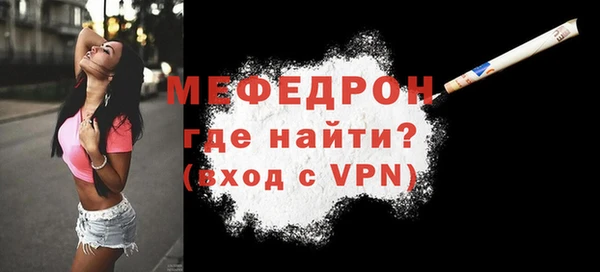ALPHA-PVP Грязовец