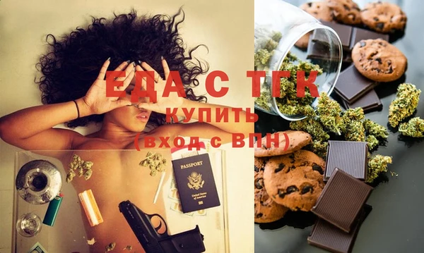 метамфетамин Алексеевка
