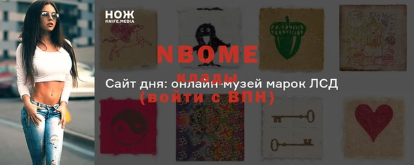 2c-b Алзамай