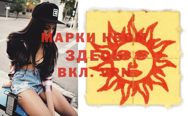 метамфетамин Алексеевка