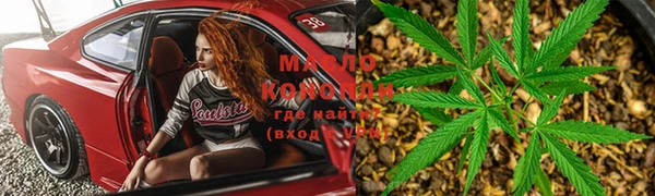 метамфетамин Алексеевка