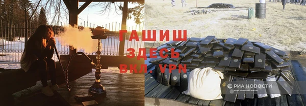 метамфетамин Алексеевка