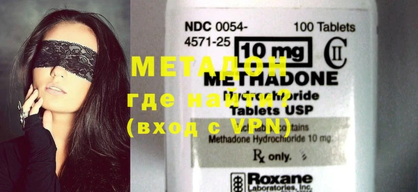 метамфетамин Алексеевка