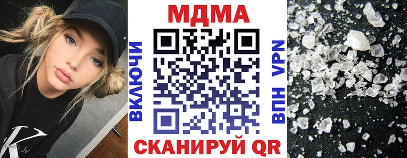 MDMA кристаллы  мега ссылки  Краснообск 