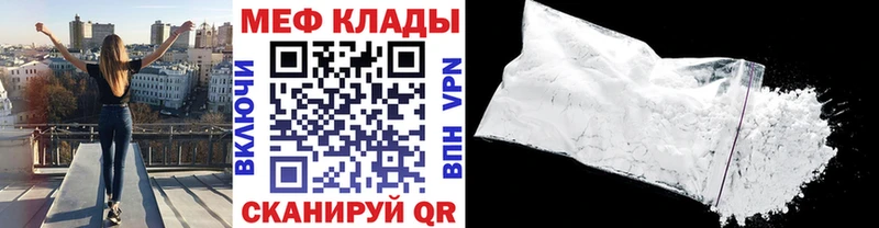 OMG как зайти  Краснообск  МЯУ-МЯУ mephedrone 