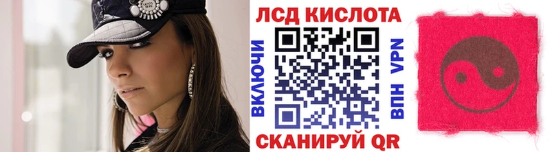 наркота  Краснообск  Марки N-bome 1,8мг 