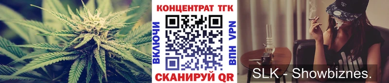 это какой сайт  Краснообск  Дистиллят ТГК гашишное масло 